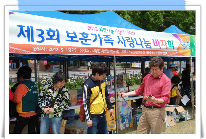 해피천 이미지
