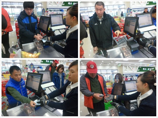 e~편의마트 이미지