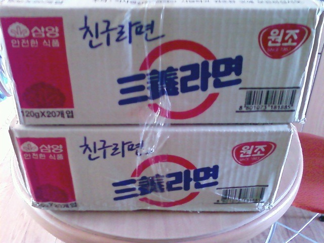 차칸몸매 이미지