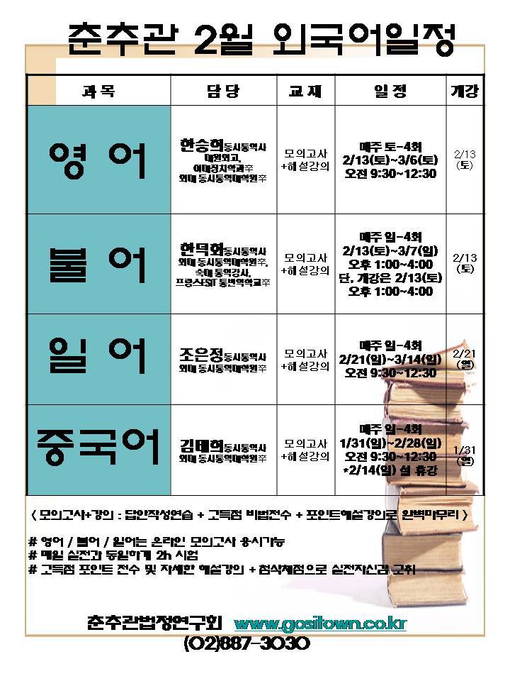 춘추관 이미지