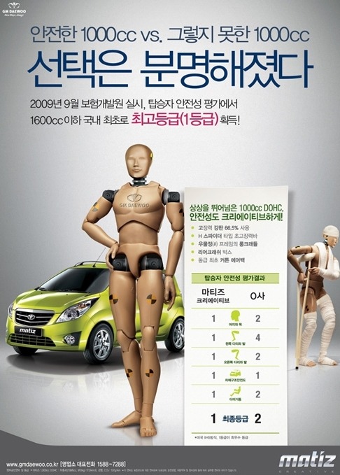 모닝광고 이미지