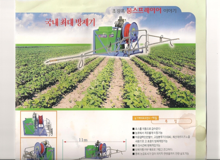 제일기공사 이미지