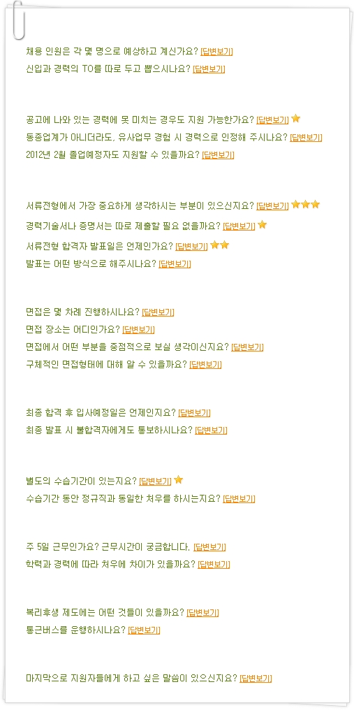 (주)퍼시픽콘트롤즈 이미지