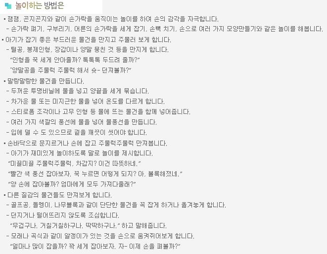 주물럭주물럭 이미지