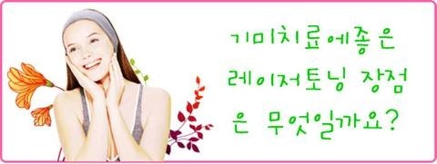미앤미 피부관리 이미지