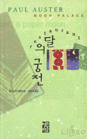 (주)에니웨이 이미지