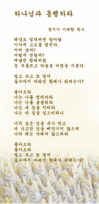 (주)동행 이미지
