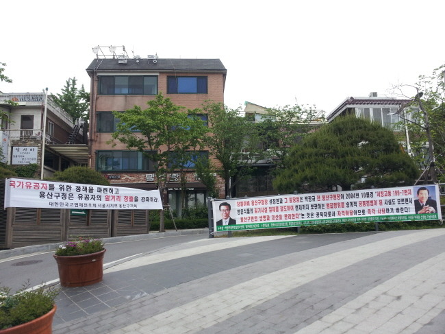 대한민국고엽제전우회 이미지