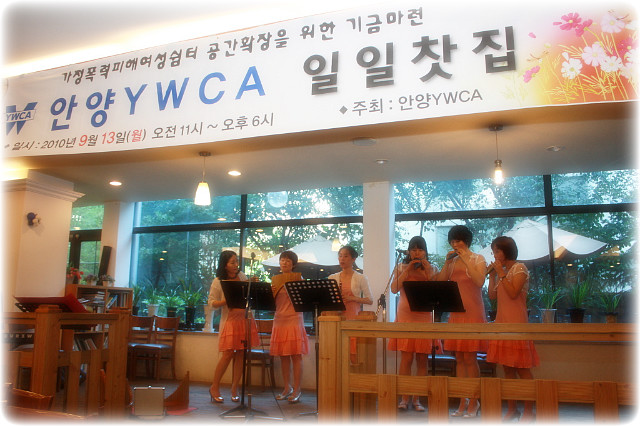 안양YWCA 이미지