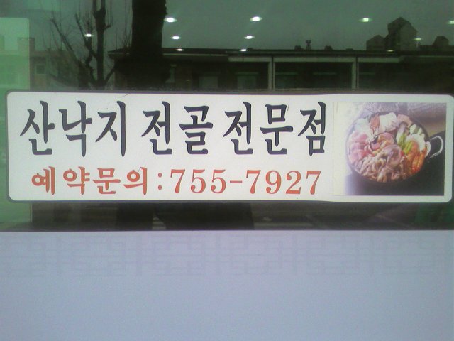 호수정 이미지