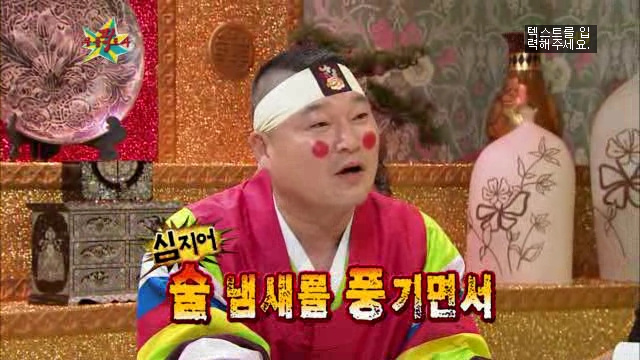 [김현중] 햏 무릎팍 나온건 좋은 선택이 아니었소..... | 인스티즈