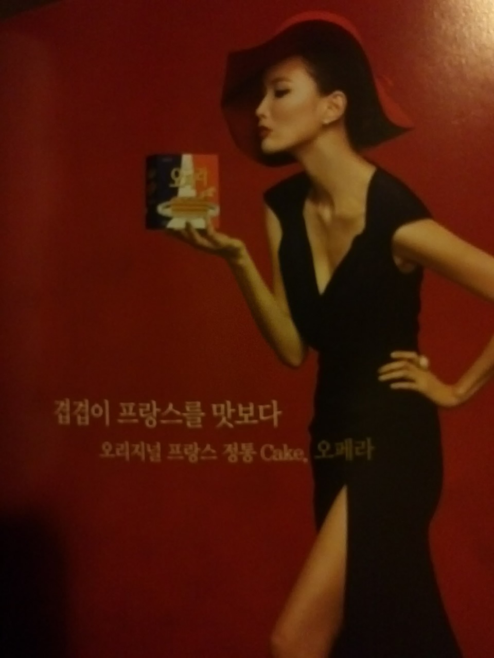 진주연 이미지