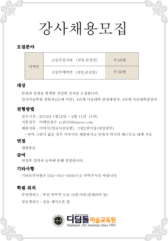 성실디자인 이미지