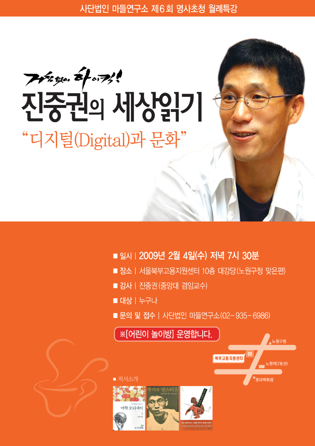 법인마들 이미지