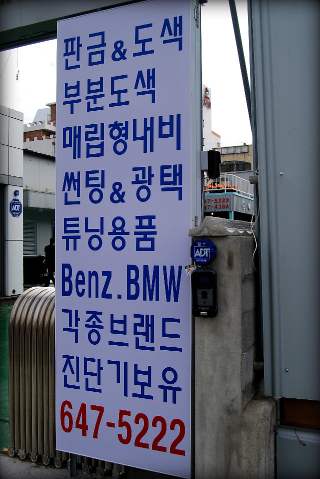 그랜드모터스 이미지
