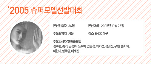 한중수퍼 이미지