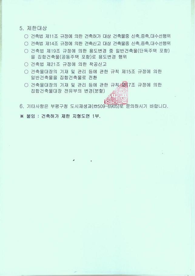 부광정비 이미지