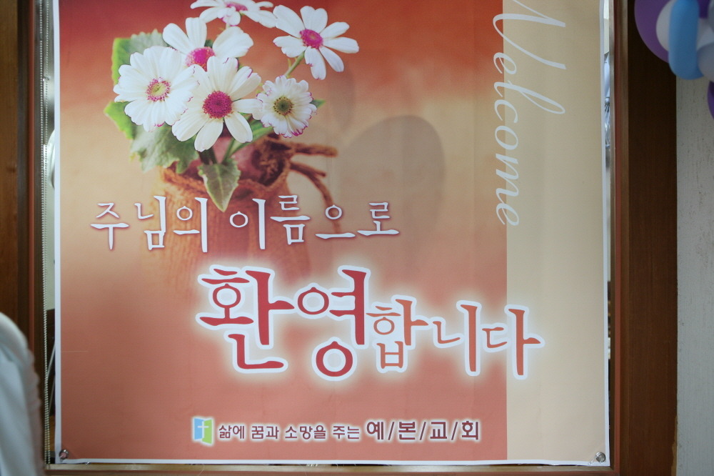마하나임 이미지