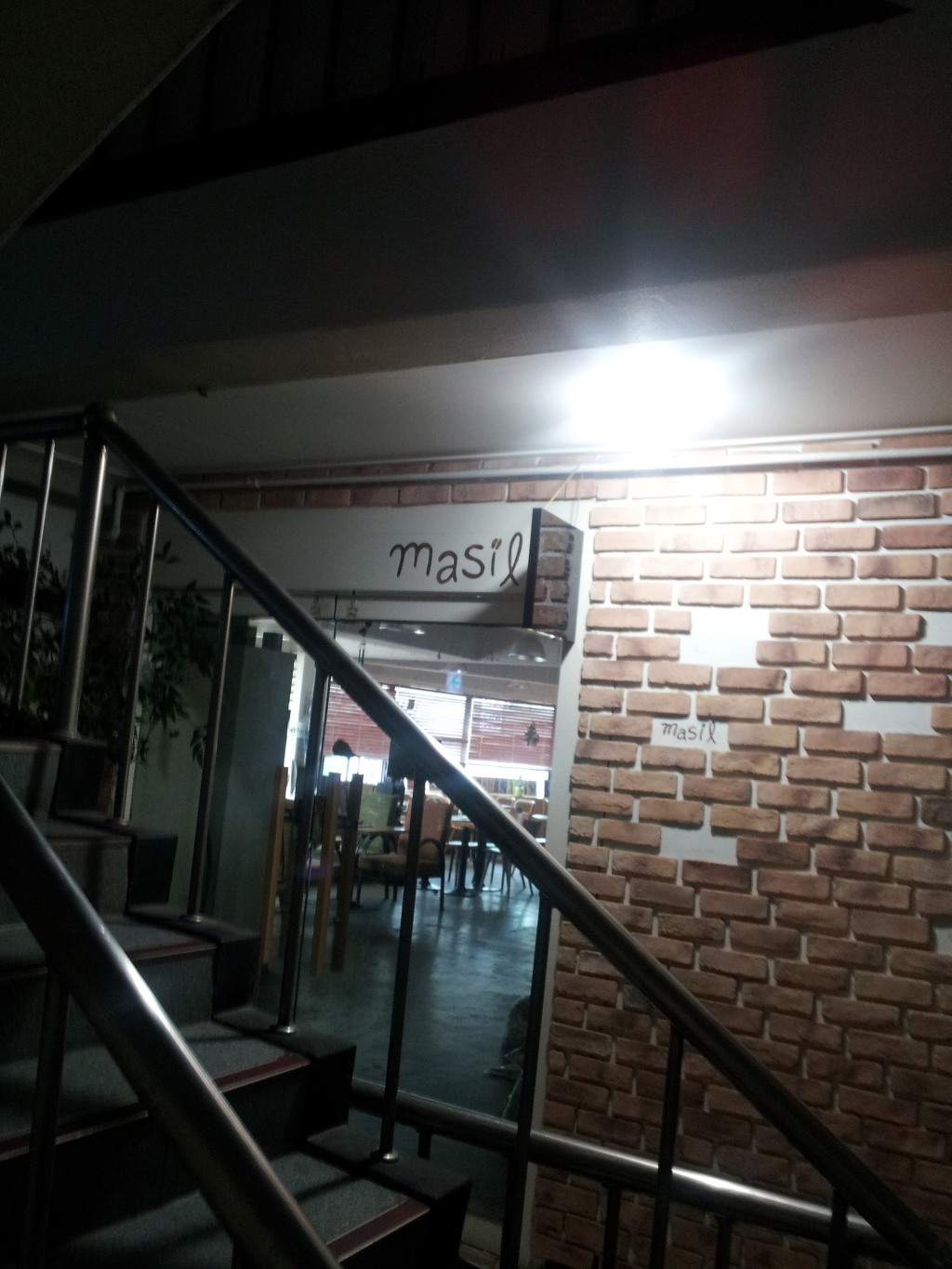 마실(MASIL) 이미지