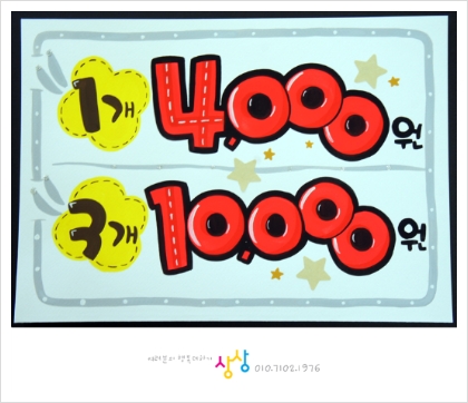 쥬얼리예쁜글씨 이미지