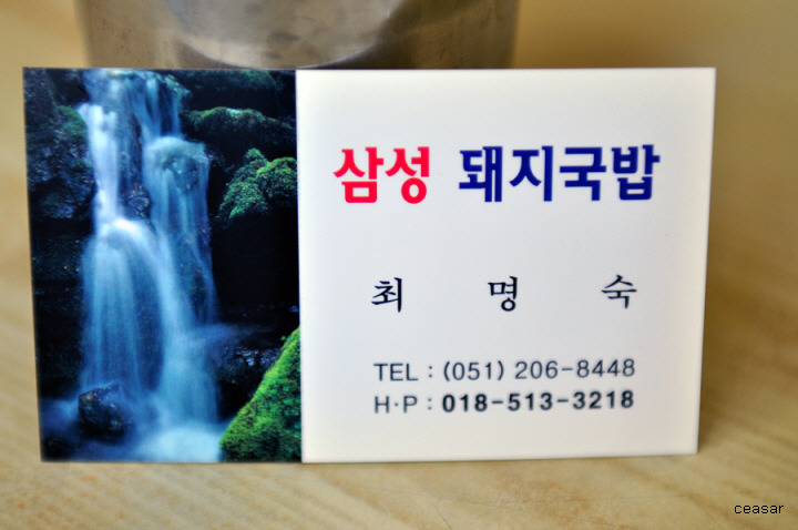 한결같은주유소 이미지