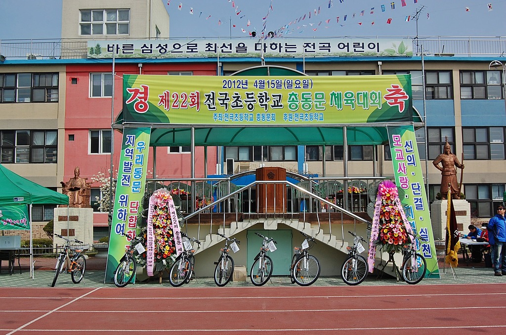 전곡울타리 이미지