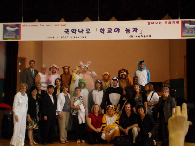 부산혜송학교 이미지
