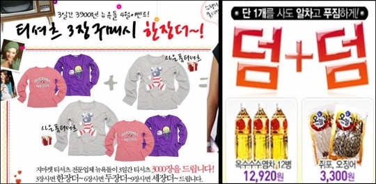 카피온 이미지