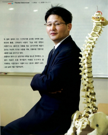 바른체형건강교실 이미지