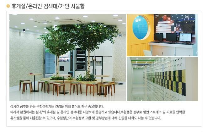 대신공인중개사사무소 이미지