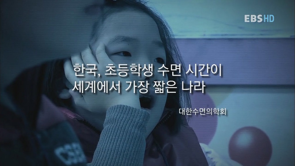 수면 시간에 대한 경고 | 인스티즈