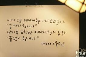 블로 이미지