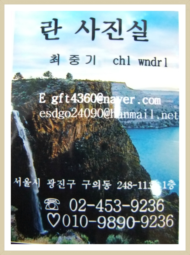 프로사진실 이미지