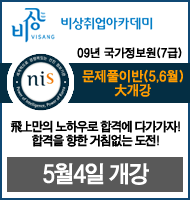 화인맨파워 이미지