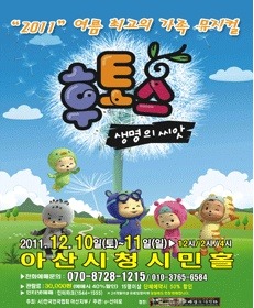e산야로기획 이미지