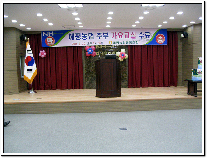 해평농업협동조합 이미지