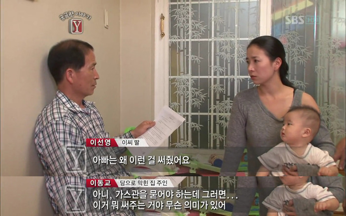 [궁금한이야기Y] 황당한 놀부담 이야기 | 인스티즈