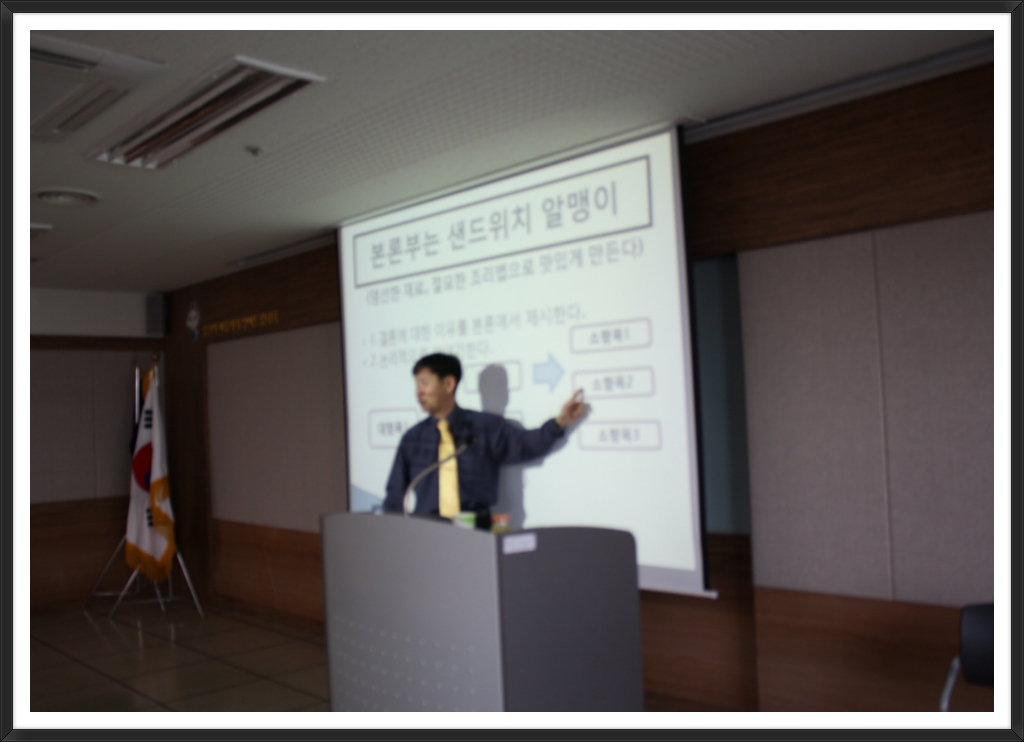 에덱스주 이미지