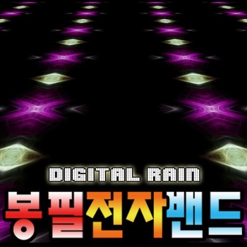 진보전자 이미지