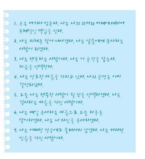 위대한하루 이미지