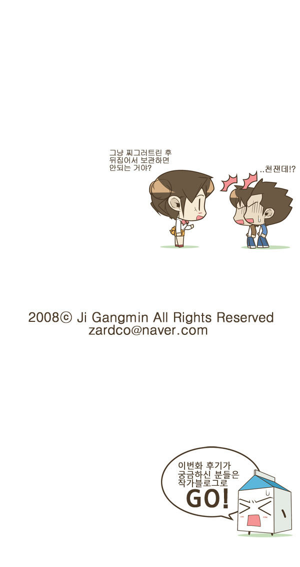 오래와라 이미지