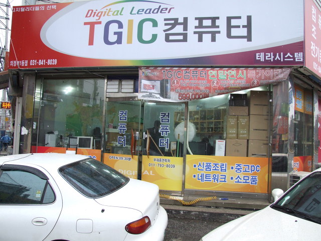 로타리컴퓨터 이미지