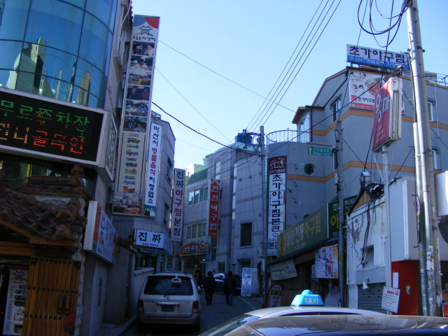 원조마산아구찜 이미지