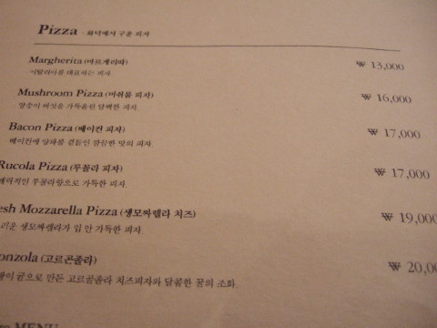 비스트로피자 이미지