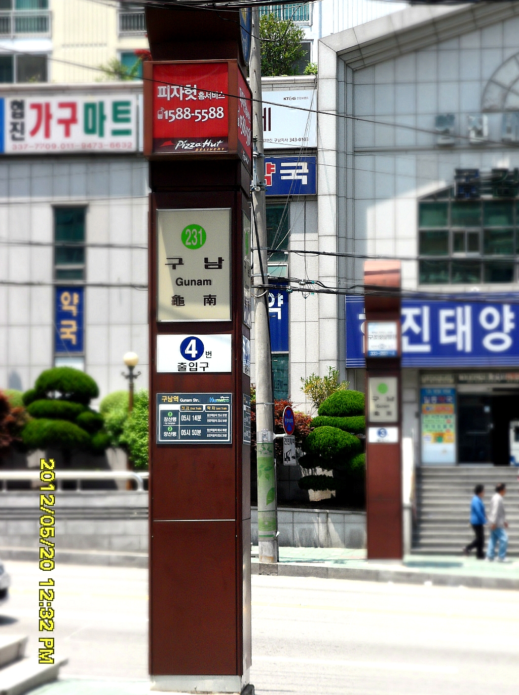오리세상 이미지