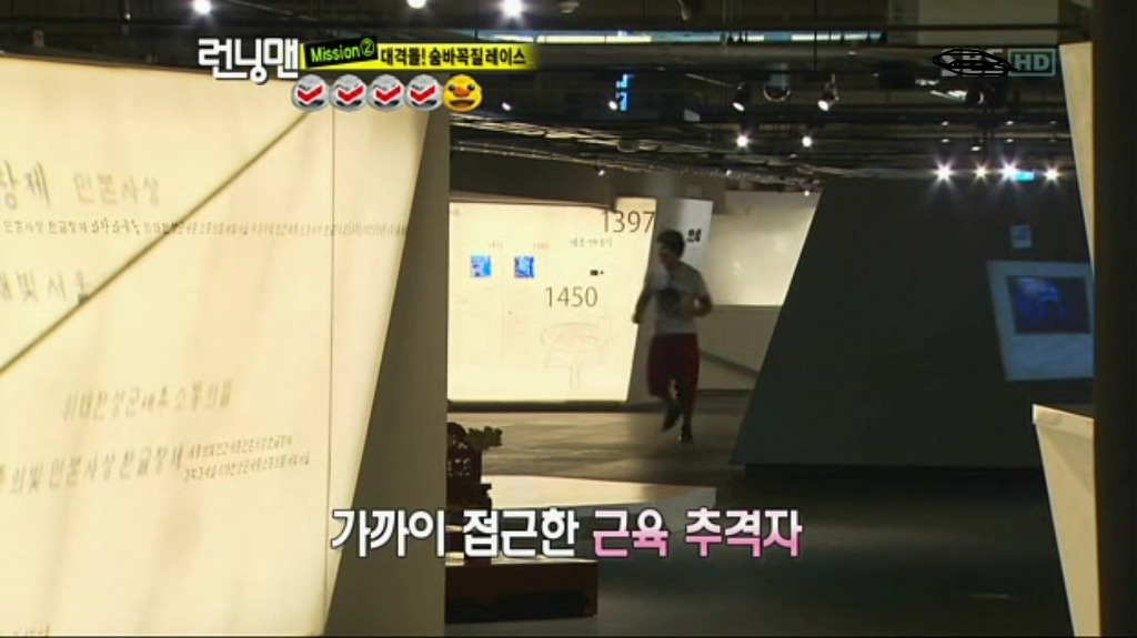 정용화가 런닝맨 반고가 되기시작했던 에피 | 인스티즈