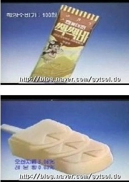 추억의과자 이미지