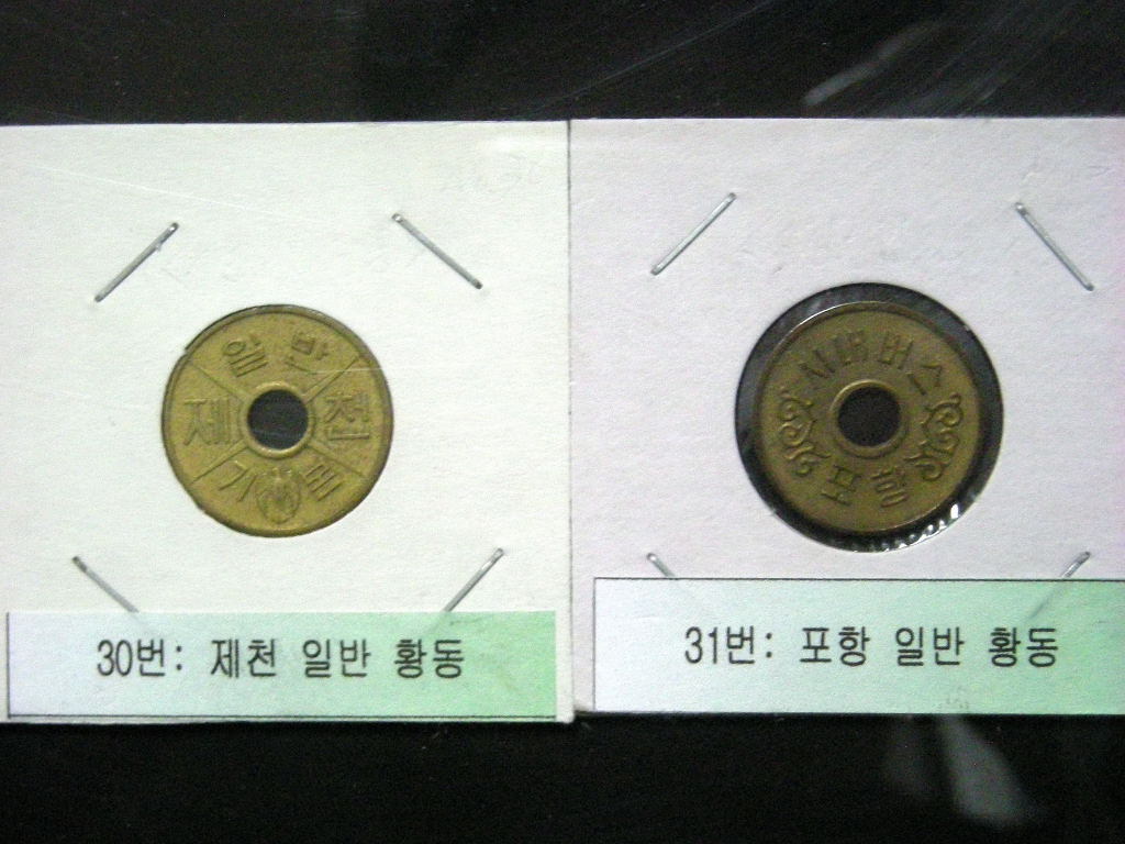 버스토큰 이미지