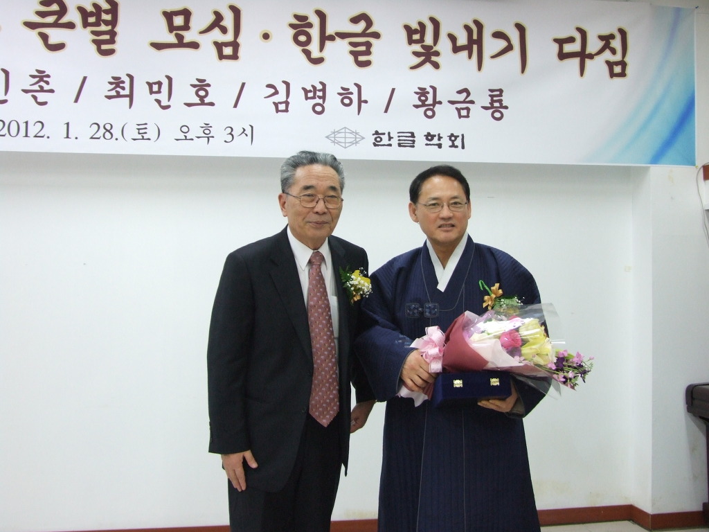 황금룡 이미지