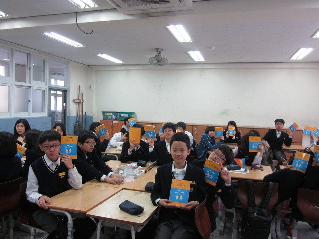 개포중학교 이미지